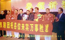 袁启彤与漳州木偶剧团合影