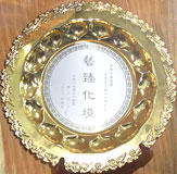艺臻化境